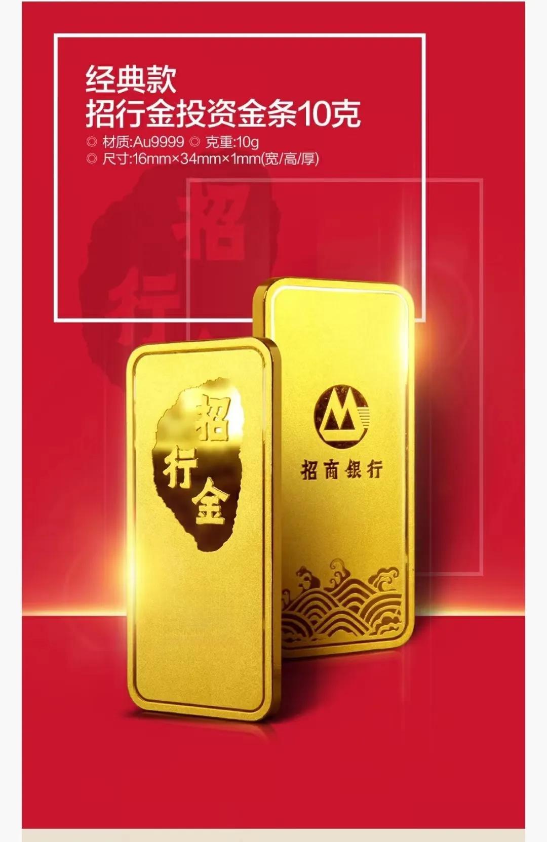 黄金大涨，普通人如何投资黄金？