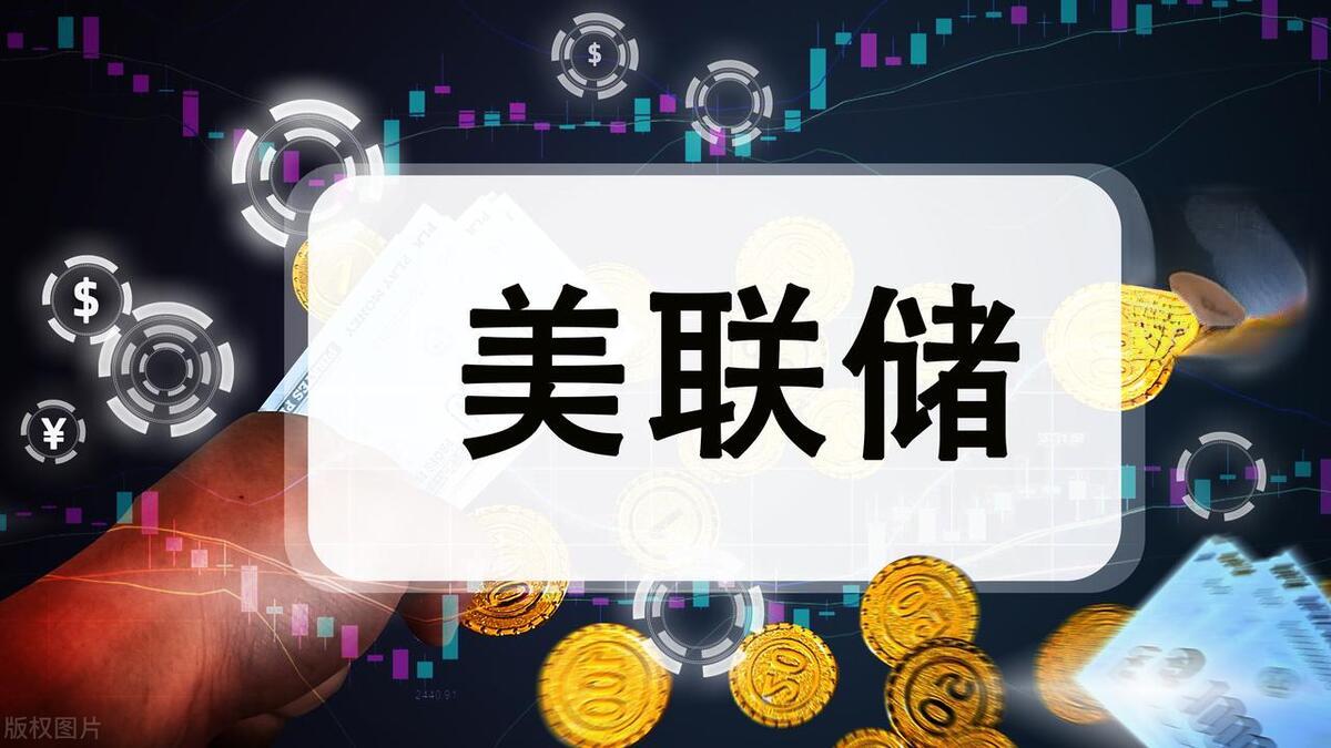 美国央行美联储是一家私人银行