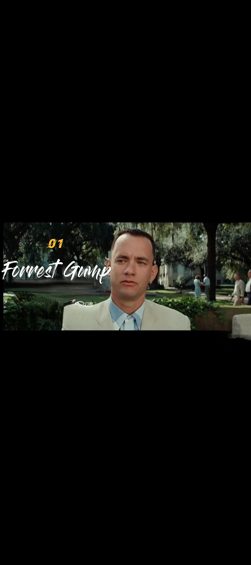 阿甘正传》：珍惜当下，积极面对生活的挑战