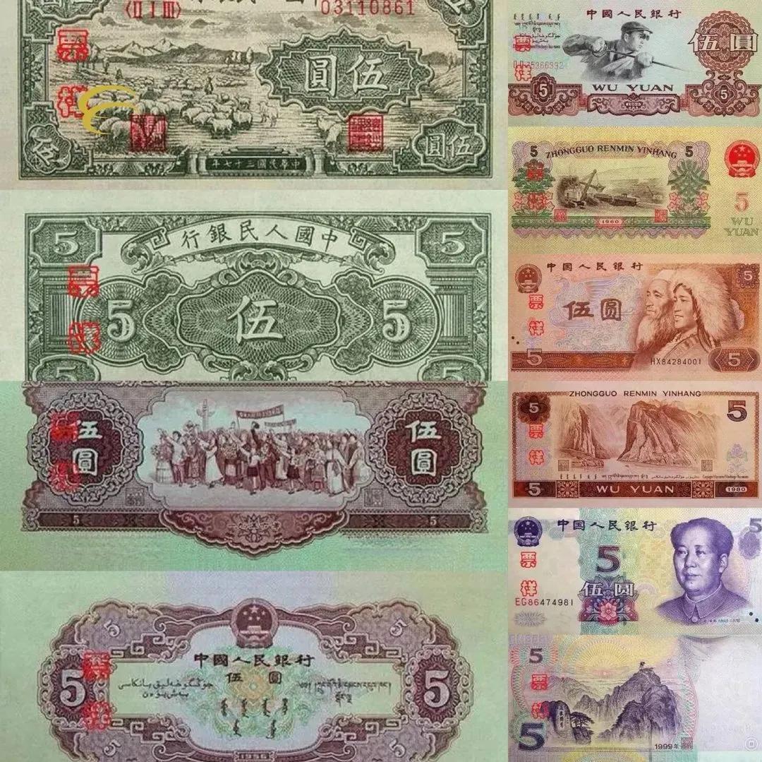 最值得收藏的人民币有哪些