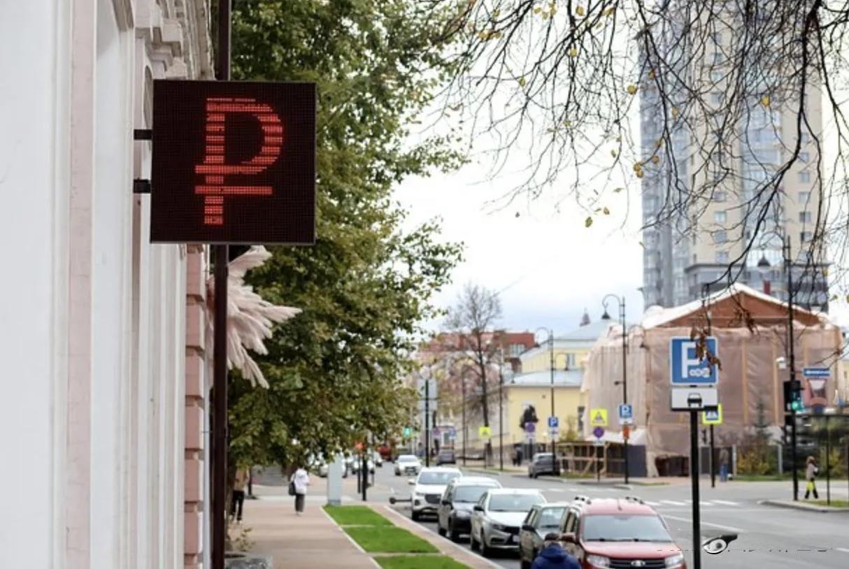 卢布汇率预计将“大幅波动”