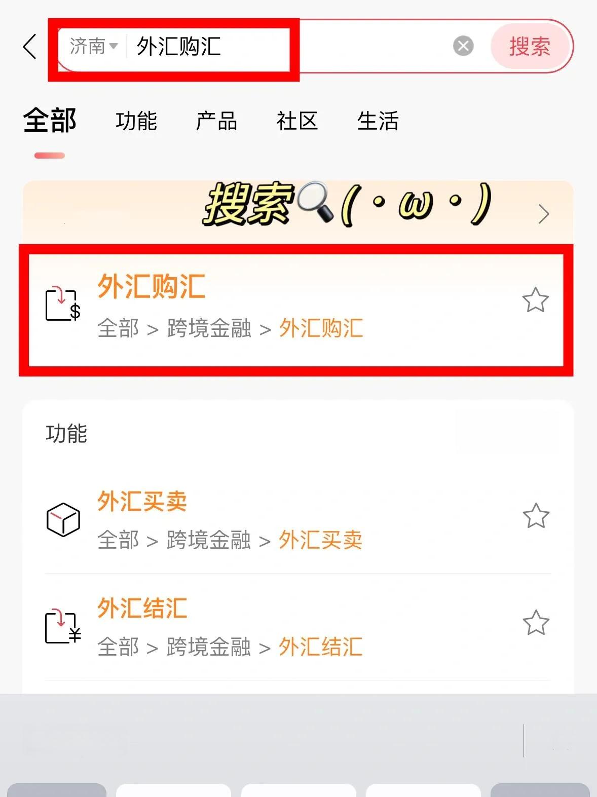 日本旅行必备：日元兑换攻略及注意事项