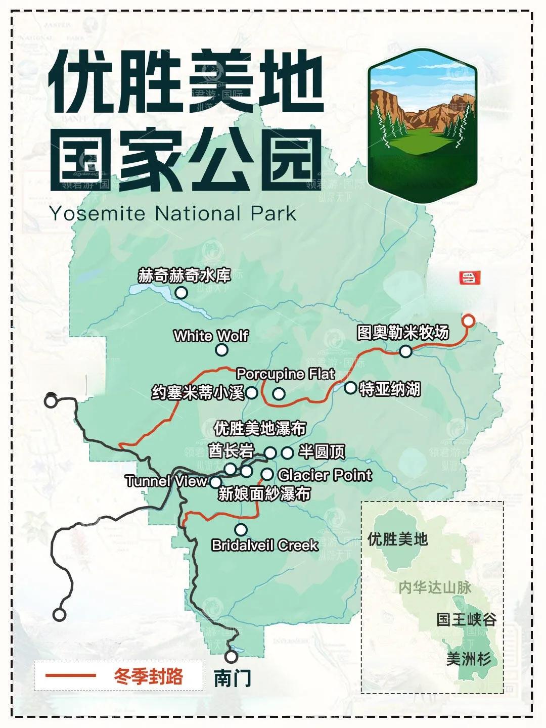 冬季探秘加州国家公园：优胜美地与国王峡谷的雪景盛宴