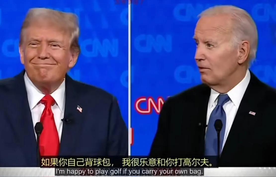 爆笑！美国2024总统大选戏剧辩论：拜登怒斥特朗普给普京写情