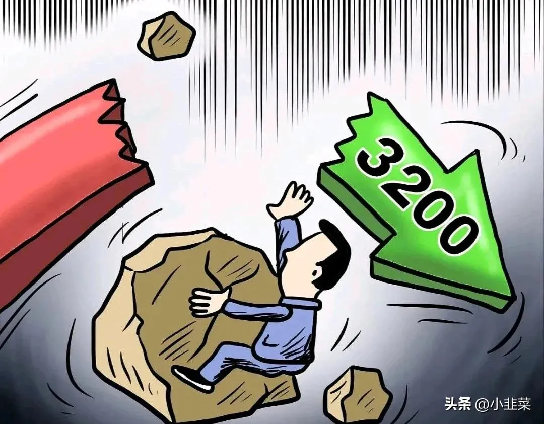 中国股市：历史或将重演，跌到多数股东都套牢了，为何还要跌？