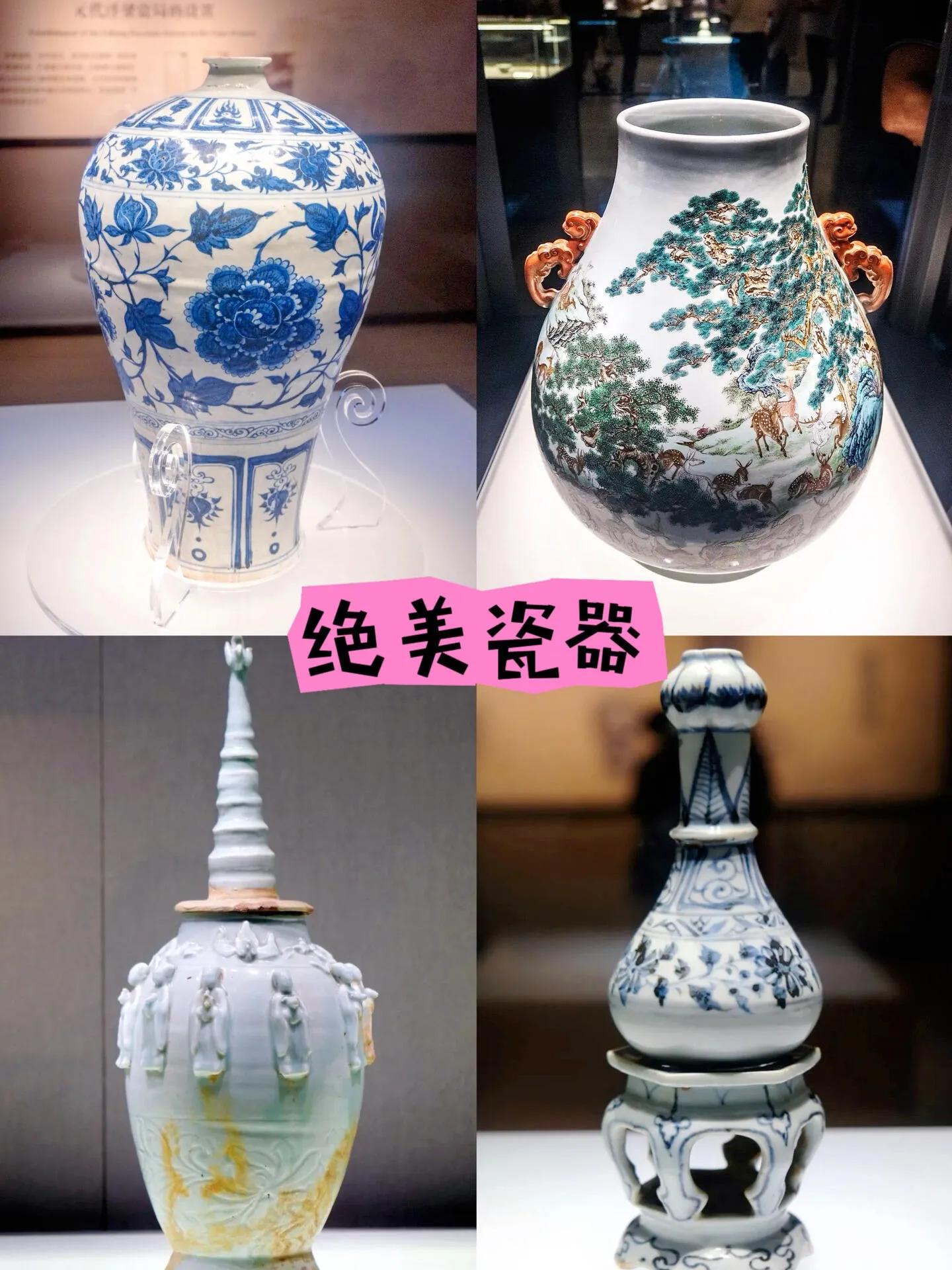 唐物 陶器 景德鎮 中国 清時代 珠肉 古美術 瓷器 景德镇中国陶瓷博物馆元代青釉和青白釉瓷器- YouTube