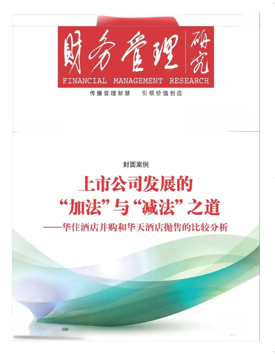 科创板上市公司股权激励的特征