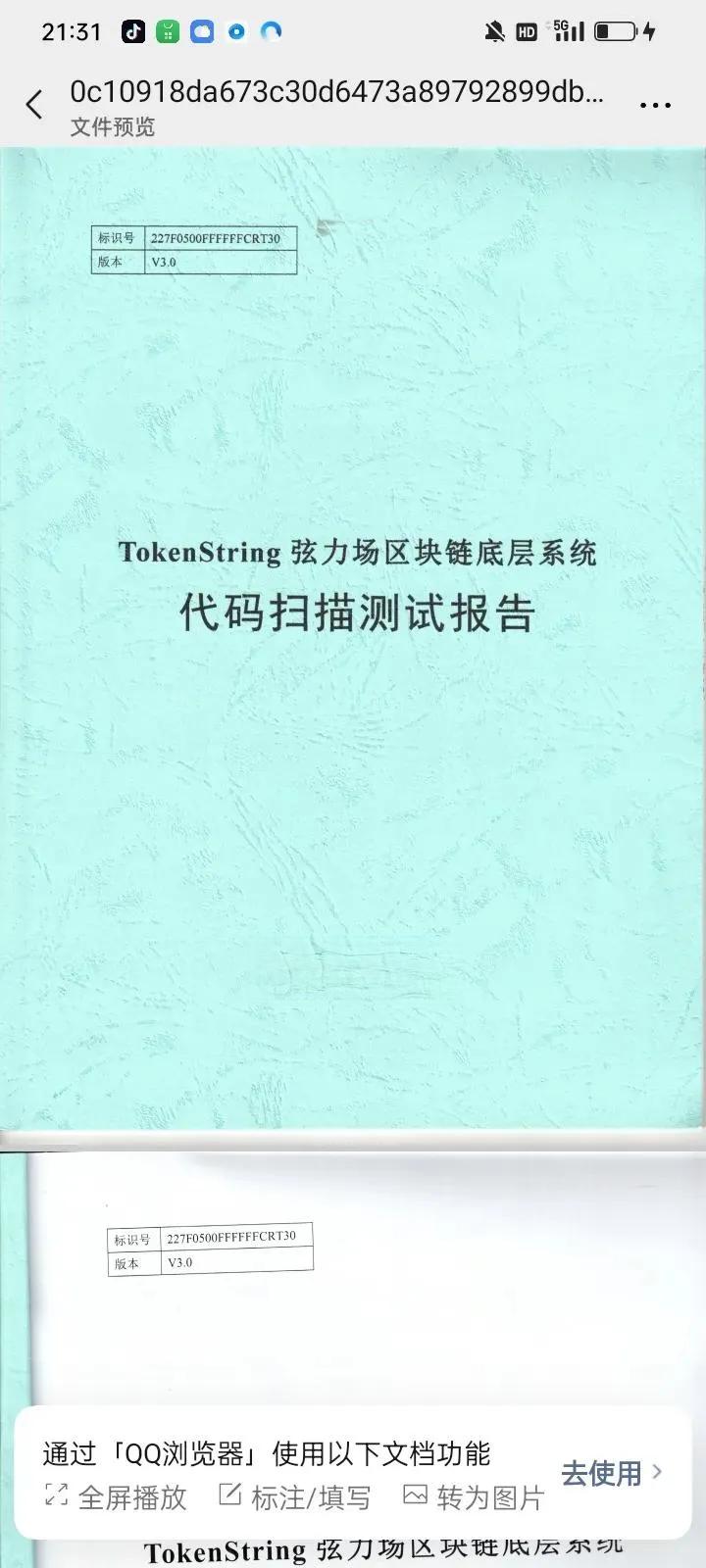 区块链和人工智能的融合，将带来哪些技术方向？