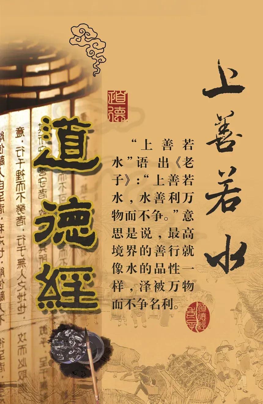 交友水之道，朋友分四类，两类可交，两类要远离！