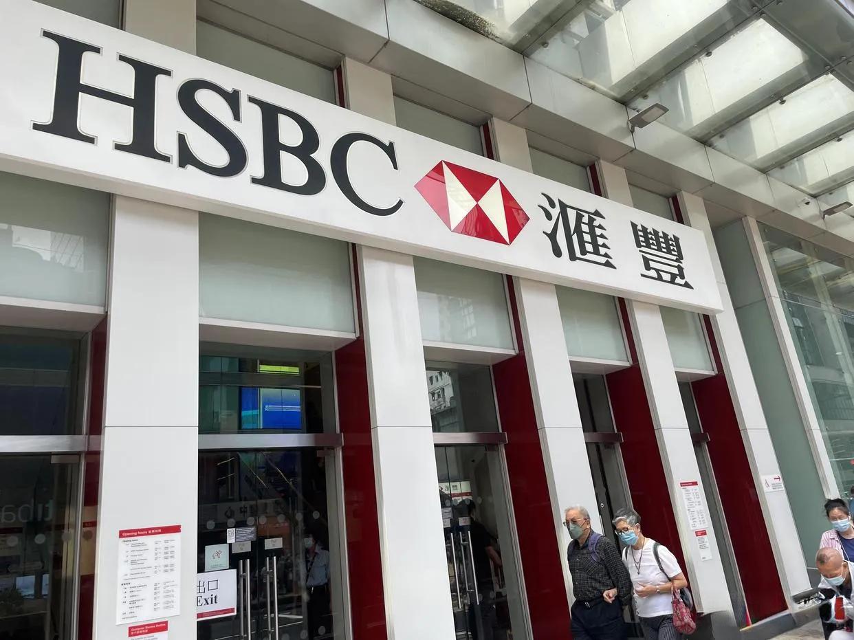 香港银行开户｜如何快速成功开通香港汇丰个人银行账户