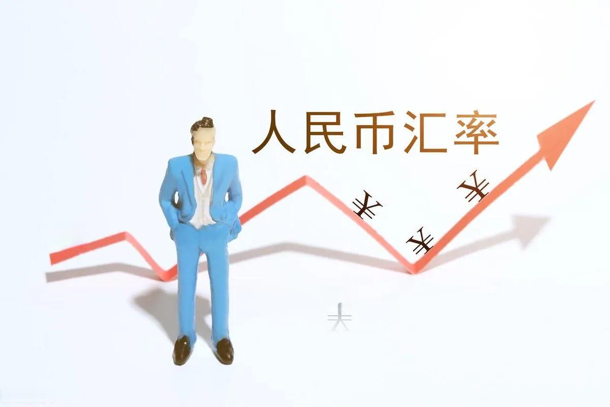 人民币汇率爆发升值！A股市场新一轮的“反攻”开始？
