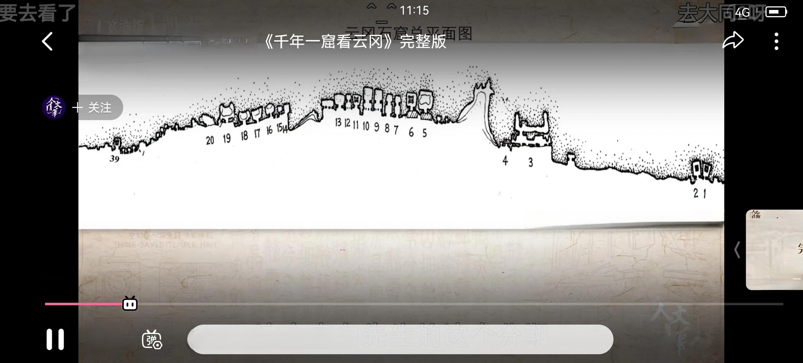 1514技術 (97) 사진