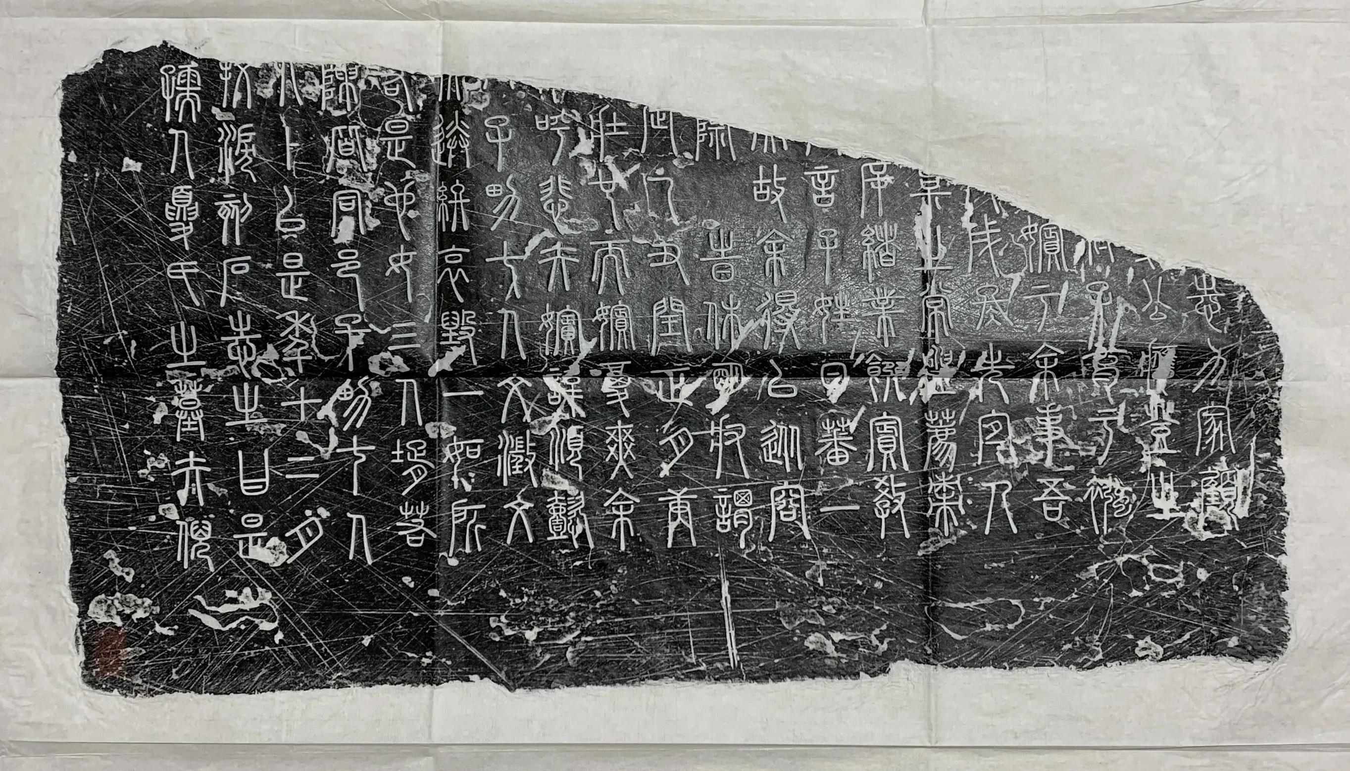 浅谈新老拓片的收藏 