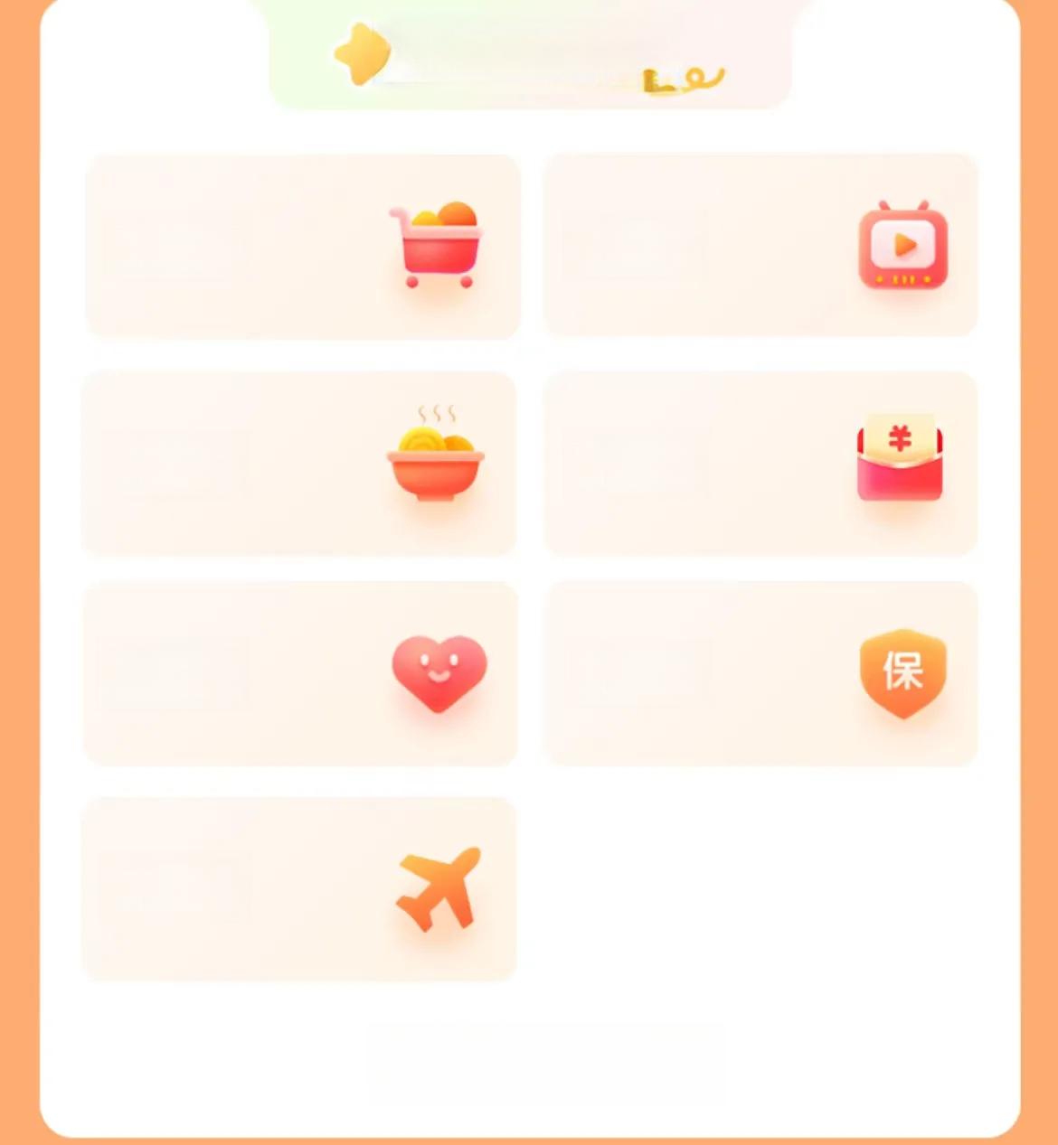 信用卡积分使用攻略