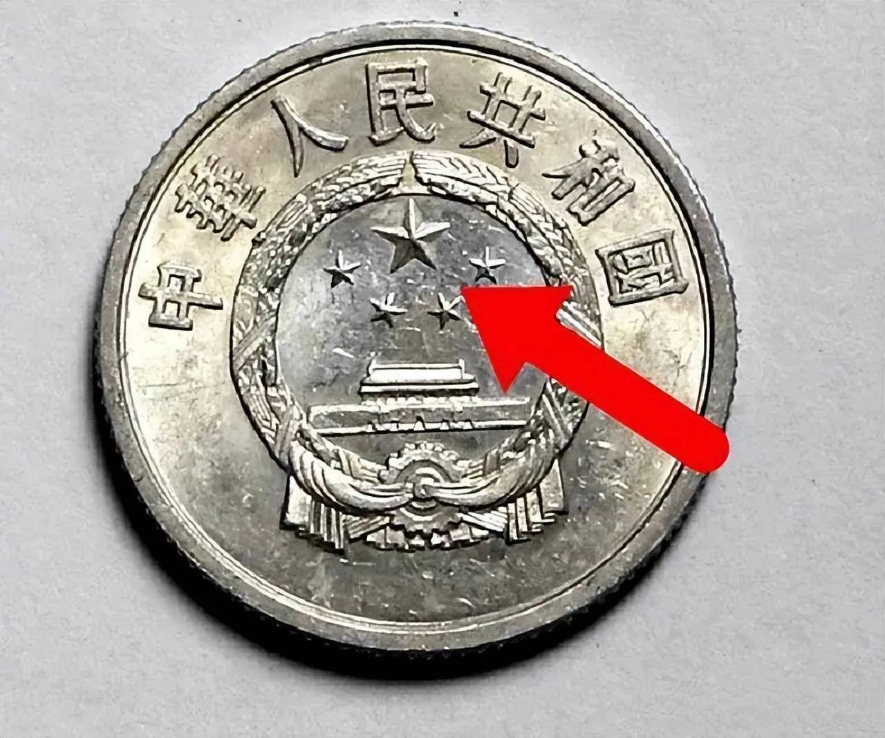 存钱罐里的2分硬币，是这个“特征”价值1900元，你有吗？