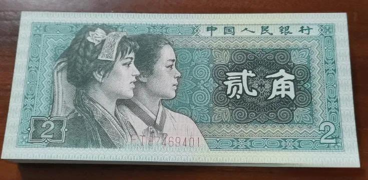 卖了34500元，少见的80年2角，谁有？