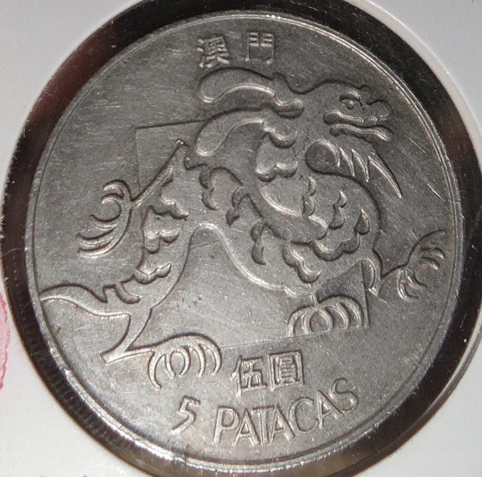 香港澳门硬币上1、2、5毫，等于多少人民币，有收藏价值吗