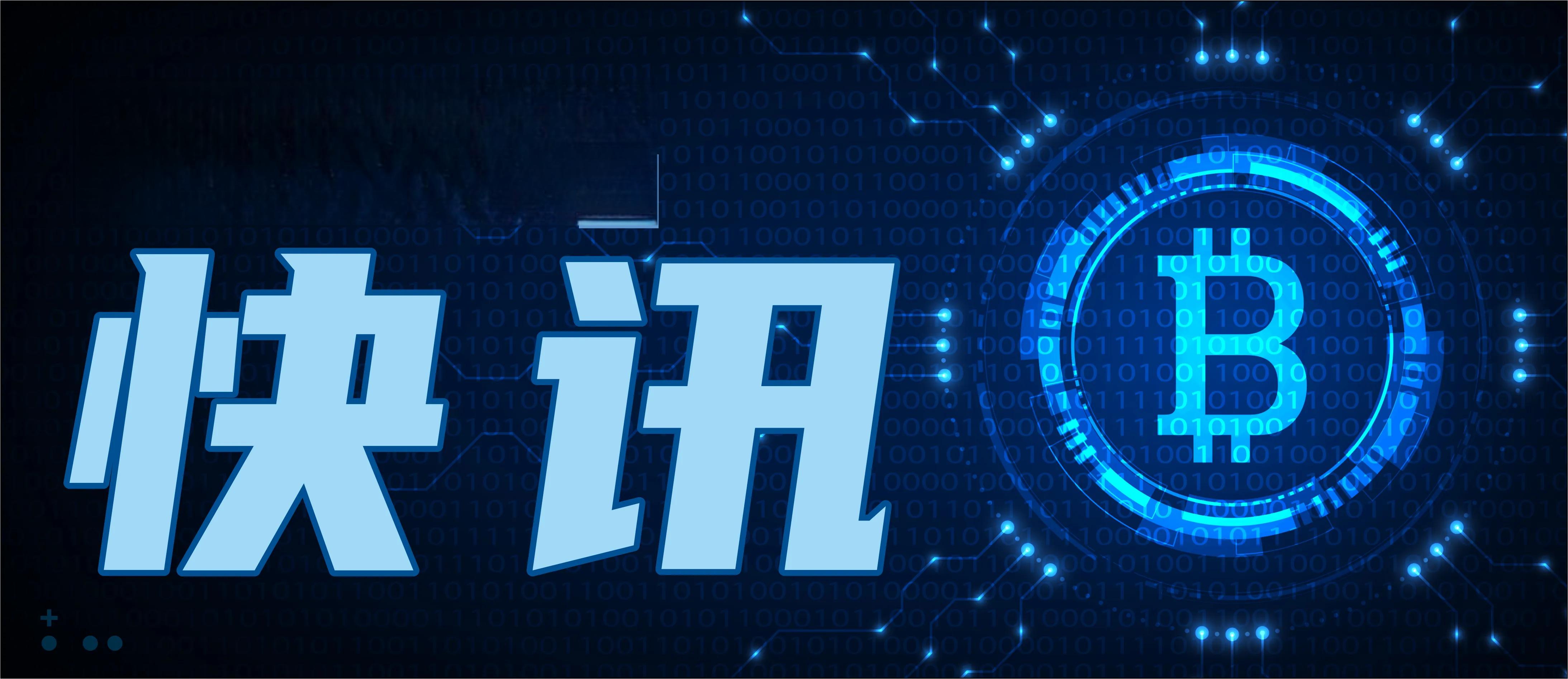 Meme市场可能迎来大量机构投资者/华尔街将推出更多加密货币ETF